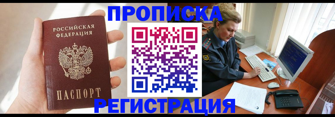 найти адрес прописки в Пикалёво